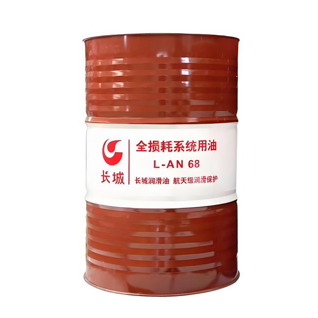 八步长城全损耗系统用油